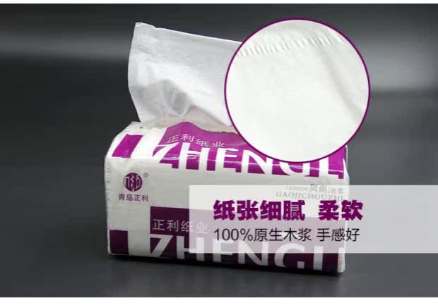 Sản phẩm giấy Zhengli bơm mềm 1 đề cập đến 3 gói giấy khổ mặt cỡ lớn gói đơn 230 bơm - Sản phẩm giấy / Khăn giấy ướt giá giấy vệ sinh