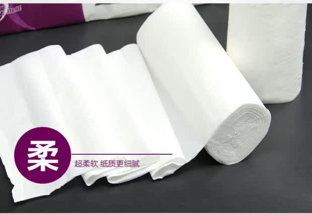 利 纸品 风尚 丝柔 4 卷 Mỗi giấy vệ sinh hộ gia đình không có giấy vệ sinh mua 10 - Sản phẩm giấy / Khăn giấy ướt khăn ướt nuna