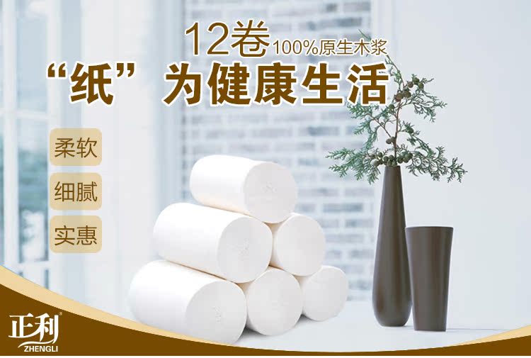 giấy vệ sinh cuộn lớn giá rẻ Giấy gói sản phẩm giấy cuộn kết hợp giấy vệ sinh 2,3kg đặc biệt giấy vệ sinh gia đình gói giấy vệ sinh cho kỳ kinh nguyệt - Sản phẩm giấy / Khăn giấy ướt khăn ướt aiko