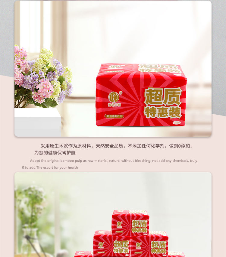 Sản phẩm giấy Zhengli giấy đặc biệt 24 gói khăn giấy mặt khăn giấy vệ sinh hộ gia đình giấy khăn giấy bơm - Sản phẩm giấy / Khăn giấy ướt giấy ướt cho bé sơ sinh