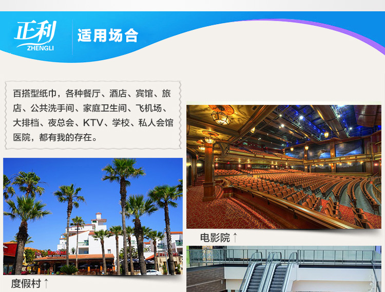 Sản phẩm giấy Zhengli Giấy cuộn giấy khách sạn bột gỗ nguyên chất có lõi giấy cuộn hộ gia đình 1 đĩa một hộp 12 tập - Sản phẩm giấy / Khăn giấy ướt hộp giấy vệ sinh