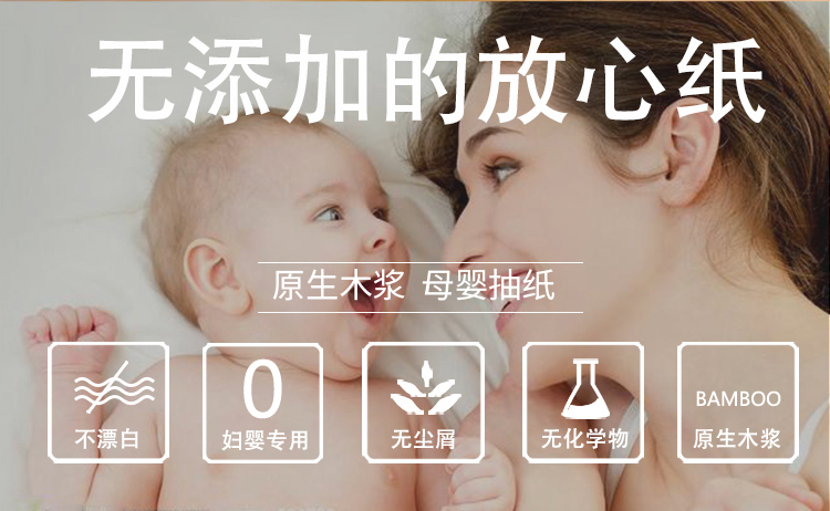 khăn ướt wesser Sản phẩm giấy Zhengli, khăn giấy cho mẹ và bé, 18 gói khăn giấy, khăn mặt, giấy vệ sinh gia đình, giấy lụa - Sản phẩm giấy / Khăn giấy ướt khăn giấy bobby