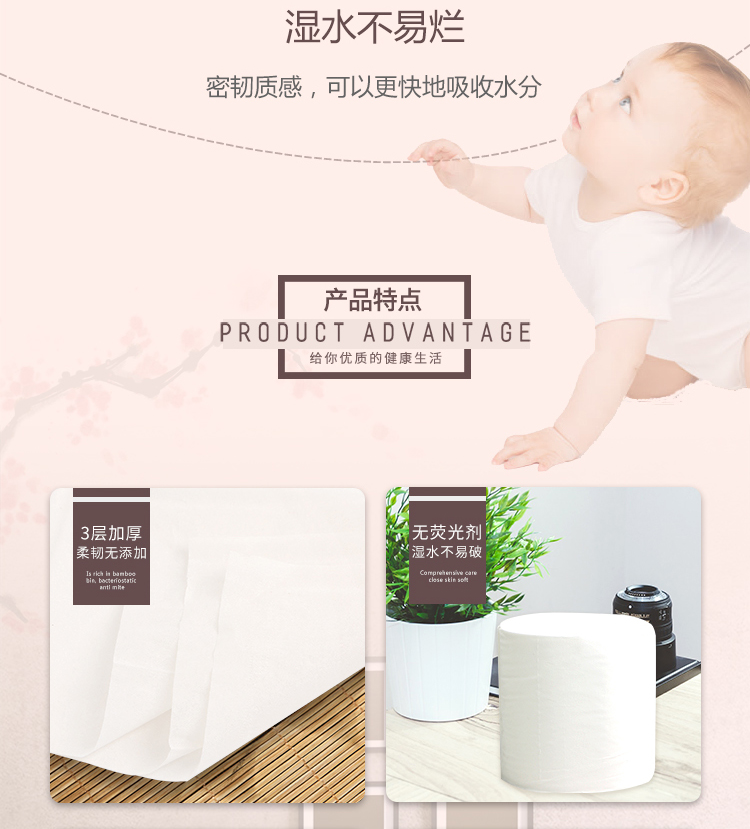利 纸品 丨 Giấy vệ sinh đặc biệt dành cho mẹ và bé 12 cuộn giấy mẹ và giấy con - Sản phẩm giấy / Khăn giấy ướt khăn giấy ướt