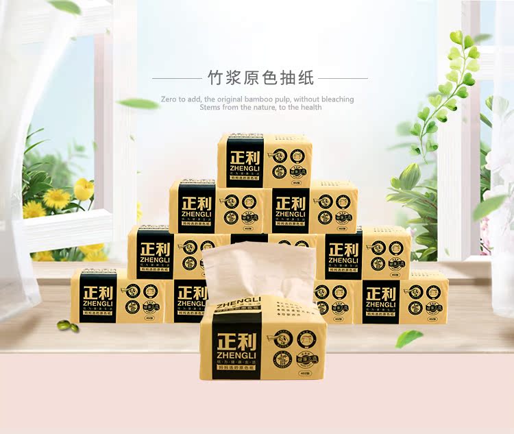 giấy lau bếp Sản phẩm giấy Zhengli, giấy bột tre, gói gia đình 20 gói, khăn ăn, khăn giấy, giấy vệ sinh, giấy lụa - Sản phẩm giấy / Khăn giấy ướt khăn ướt aiko