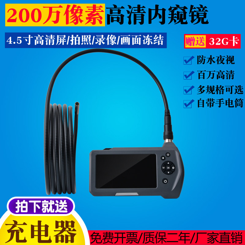 NTS450 High Definition Interior View Mirror Car Inspection Air Conditioning Detection Repair Tool Double Camera Peep