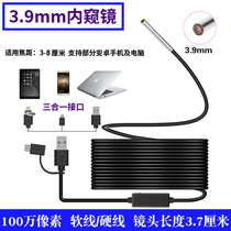 3 9mm million high-definition industrial endoscope carbon deposit cylinder engine fireworks plug car inspection camera