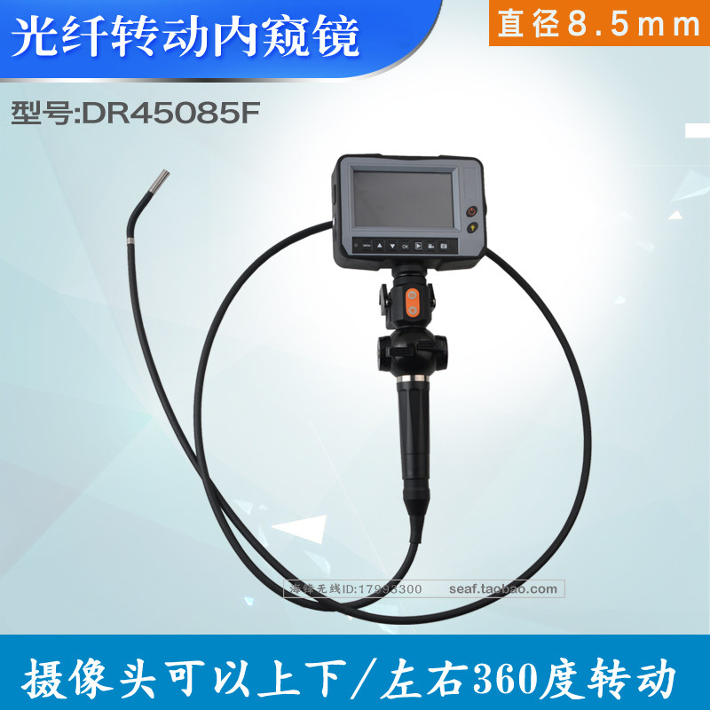 6MM 8 5MM Optical Fiber Industrial Endoscopy 720P HD Piping Camera Fiber High Brightness Endoscopy-Taobao