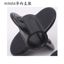 80MM crawling bracket pipe camera camera crawling bracket protection device