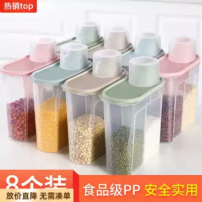 Kitchen supplies grain storage tank food grade dry grocery sealed can with lid thick large and small storage box