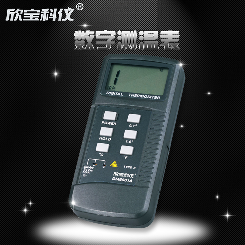 Xinbao DM6801A digital thermometer digital display thermometer thermometer contact temperature measurement instrument