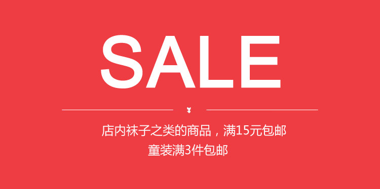 Chaussons enfants en autre pour été - Ref 986629 Image 3