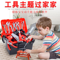 Multifunctional tool box simulation electric drill electric saw disassembly and assembly childrens toys boys house repair screwdriver set