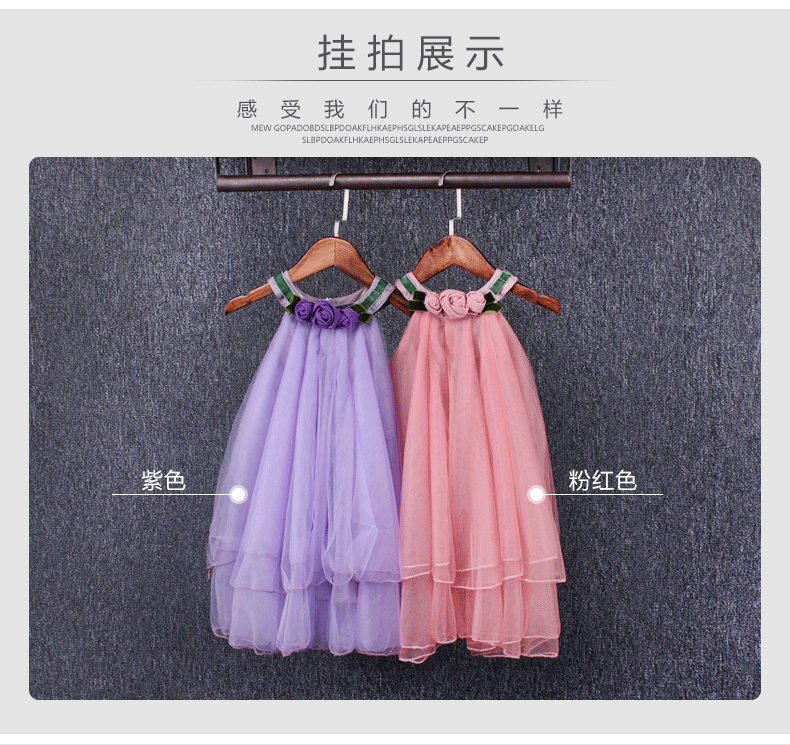 Robe enfant - Ref 2044355 Image 17