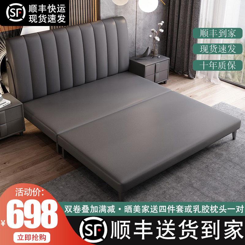 Bed modern minimalist leather bed 1 8 meters Italian light luxury master bedroom king bed 1 5 meters tatami solid wood double wedding bed