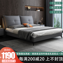 Italian light luxury leather bed master bedroom simple modern ins net red bed double bed upholstered bed 1 8 meters Nordic marriage bed