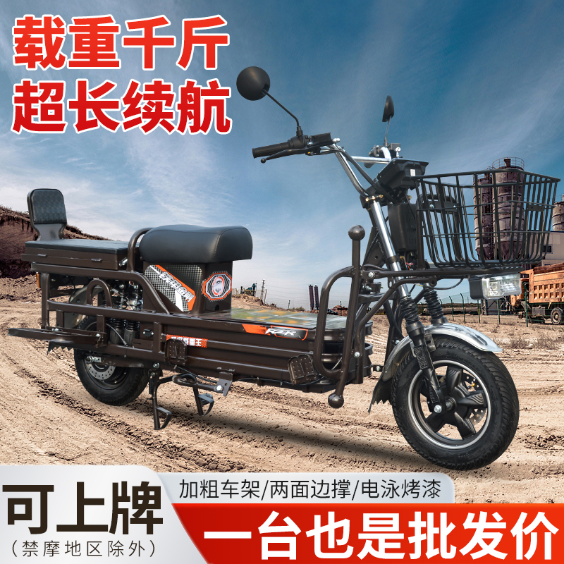 72V Heavy-Duty Delivery Electric Scooter, 96V Road King for Carrying Goods, Food Delivery, and Errands, Two-Wheeled High-Speed Electric Motorcycle 72V Heavy-Duty Delivery Electric Scooter, 96V Road King for Carrying Goods, Food Delivery, and Errands, Two-Wheeled High-Speed Electric Motorcycle