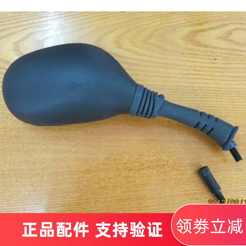 The new Youku Yu Kuru Rui Yuku Yazhi WH 110 T - 6 Aizhi rearview mirror original installed