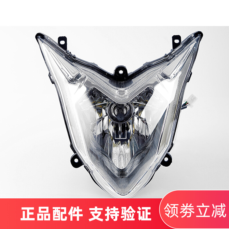 Five sheep Honda Motorcycle CB190X Headlight Synthesis Headlight (original)