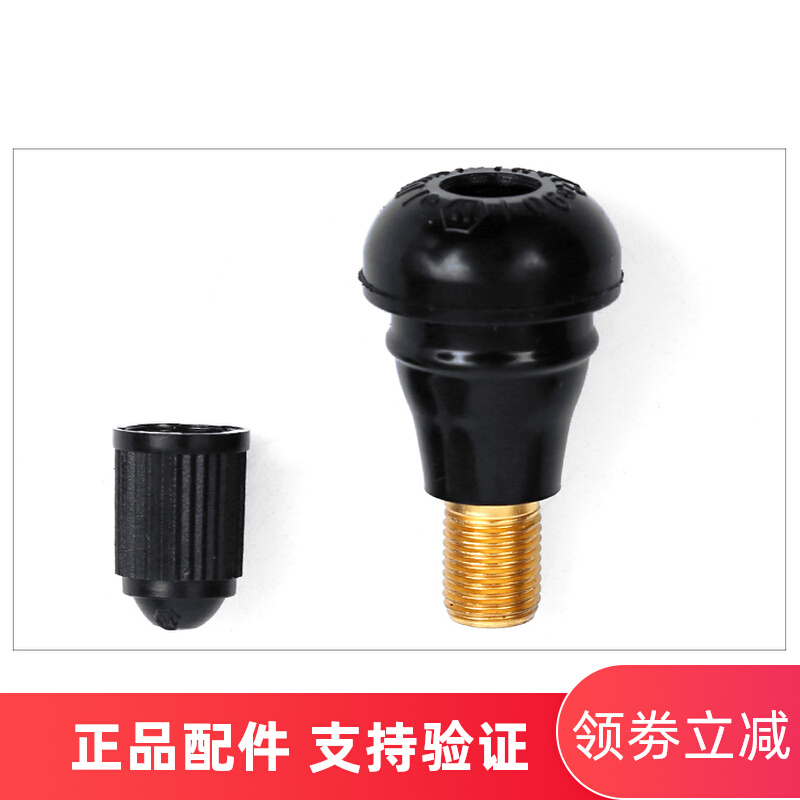 Five sheep Honda Phantom 150 New continent Honda War Shadow 150 front and rear wheel valve mouth inflated