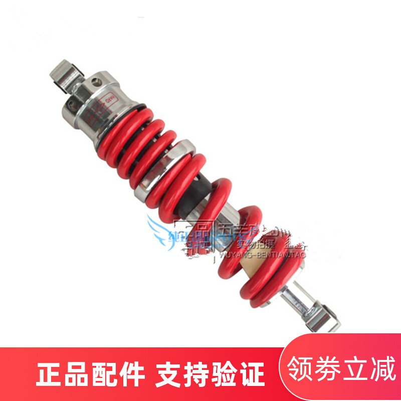 The central seismic absorption component of the earthquake absorption after the earthquake absorption warfare of the WH 150 - 2