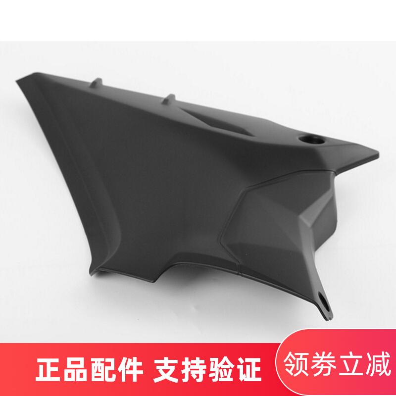 New continent Honda Warrior 190X or around the board of the side cover CBF 190X battery cap