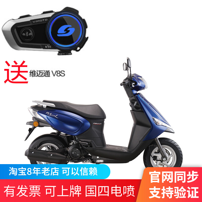 New continent Honda - Joint Venture Motorcycle NS 110L Electric Spray Small Chocolate Pedal USB Charging Vacuum Tire Invoice