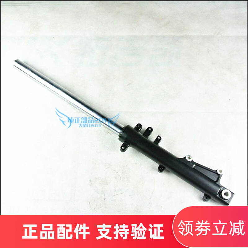 The shock absorber before the shock absorber before the SDH 150 - F of the Battle Goddess Honda