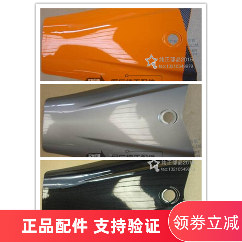 The WH 110T - 5 head cover of the central cover of the central cover center cover of the original cover of the WH110T - 5