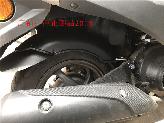 New Continent Honda Dio 125T-35 U rear stop mud NS125D Water retaining plate robust and durable modified mud tile-Taobao