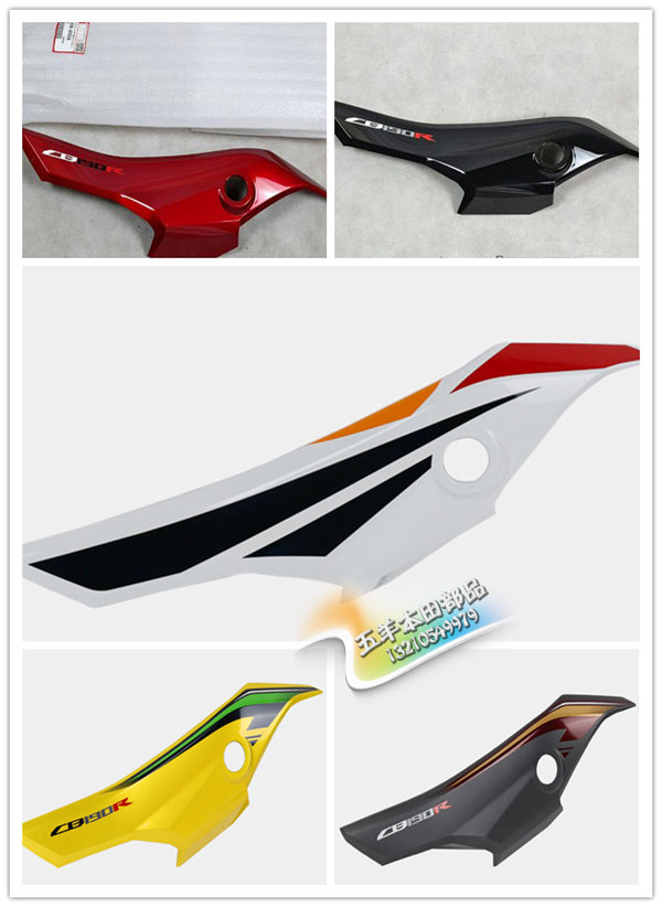 The Honda Motorcycle CB 190R Trophy Eye WH 175 or the rear cover behind the rear cover