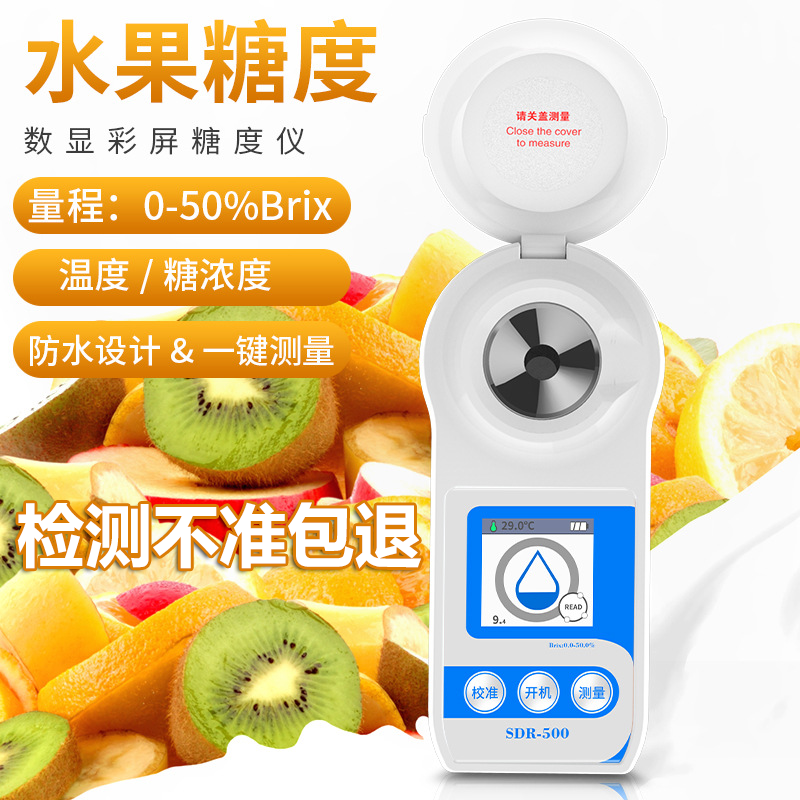 Digital Digital Sugaretometer High Precision Fruit Sugar Sugar Watermelon Sweetness Detector Honey Tester