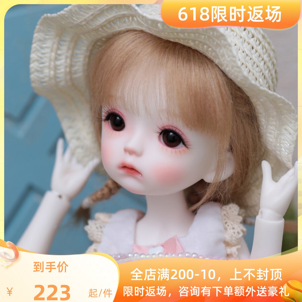 BJD doll genuine meat peach 6 points SD doll optional clothes wig shoes summer new gift
