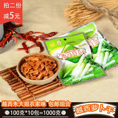 Sichuan spicy Rob dried Daliangshan Yexi Rob snacks specialty spicy Rob Pickles Pickles Pickles Pickles