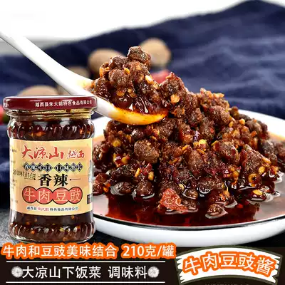 Yuexi Beef bean sauce Sichuan spicy sauce dried tempeh 210g Daliangshan specialty beef sauce flavor tempeh