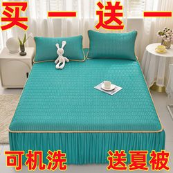 Summer princess wind latex ice silk mat, three -piece set with bed skirt, can wash air -conditioned air -conditioned soft mat, mattress mat