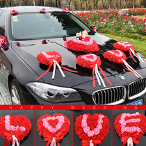 Factory direct wedding car flower decoration supplies set to pick up the marriage Main and deputy wedding car team lottery products tremble sound same model