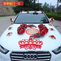 Factory direct Korean fashion main wedding car decoration kit simulation flower series products Chinese welcome team layout