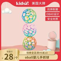 Baby Toys Rattles Kids Educational Toys Grasping Holes Balls