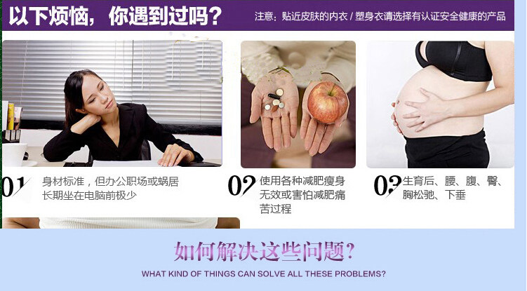 Corset - Ref 677362 Image 9