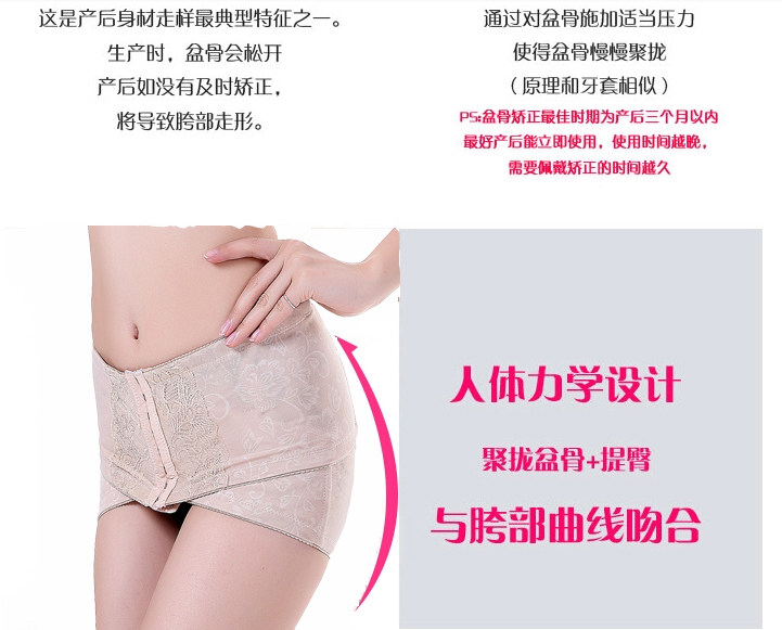 Corset - Ref 677362 Image 5