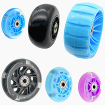 Childrens scooter wheel accessories scissor car front and rear wheel twist car three or four wheel frog type silent flash car tires