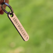 Titanium alloy anti-lost card phone number brand pendant custom deep lettering car key card men and women key