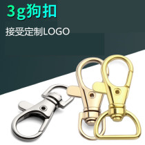 Luggage accessories zinc alloy dog buckle metal keychain accessories rolled nickel-plated diy hardware accessories clothing accessories