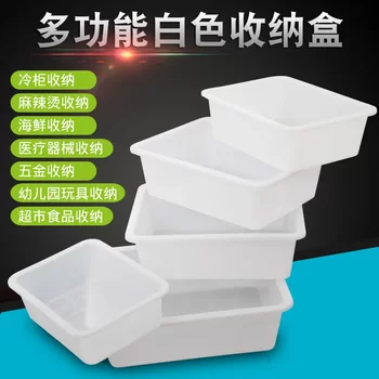 Rectangular white thick plastic box customized