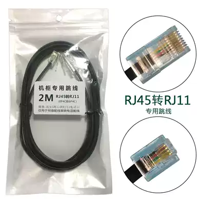 Cabinet adapter telephone jumper network to telephone jumper RJ45 to RJ11 jumper telephone line