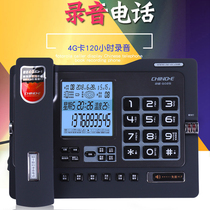  Zhongnuo G025 automatic recording landline phone Wired landline Home Home office landline Message landline