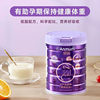 Anmanbei Yu Low-Fat, Low-Sugar Classy Maternity Milk Powder for Early and Late Pregnancy, Postpartum Nutrition, High-Calcium Lactation Milk Powder