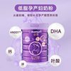Anmanbei Yu Low-Fat, Low-Sugar Classy Maternity Milk Powder for Early and Late Pregnancy, Postpartum Nutrition, High-Calcium Lactation Milk Powder