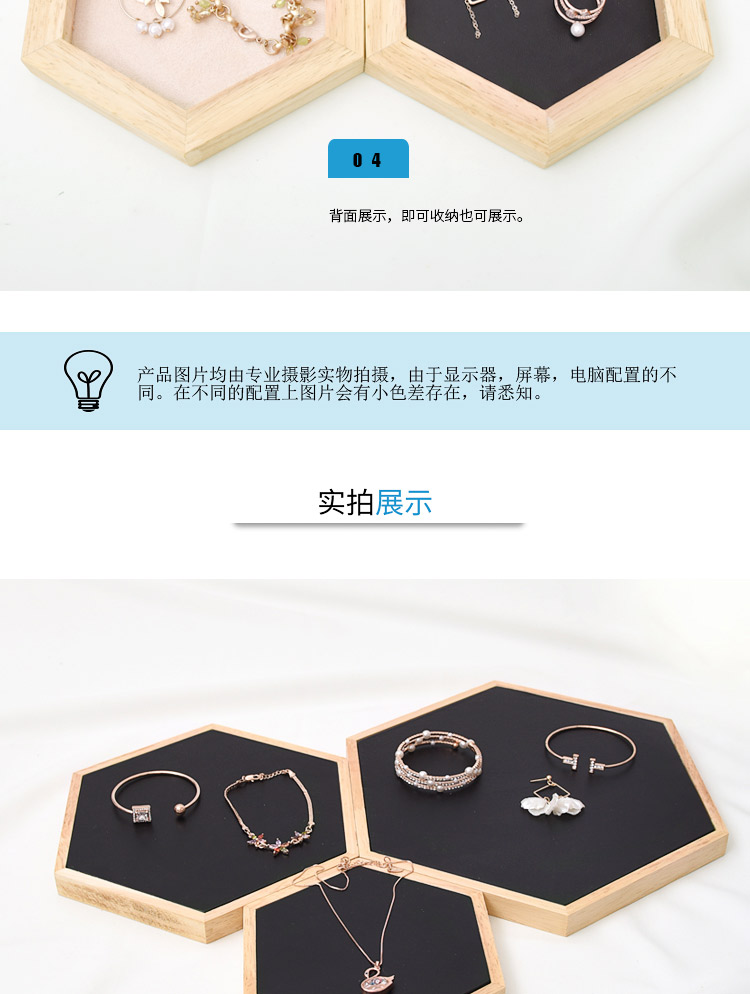 Boite à bijoux - Ref 3106370 Image 12