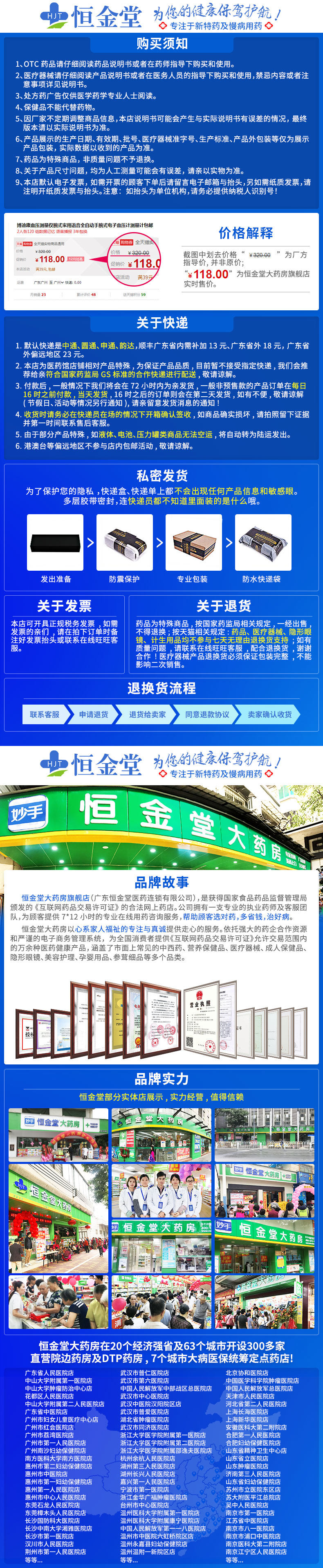 Подробности по умолчанию нижний шаблон